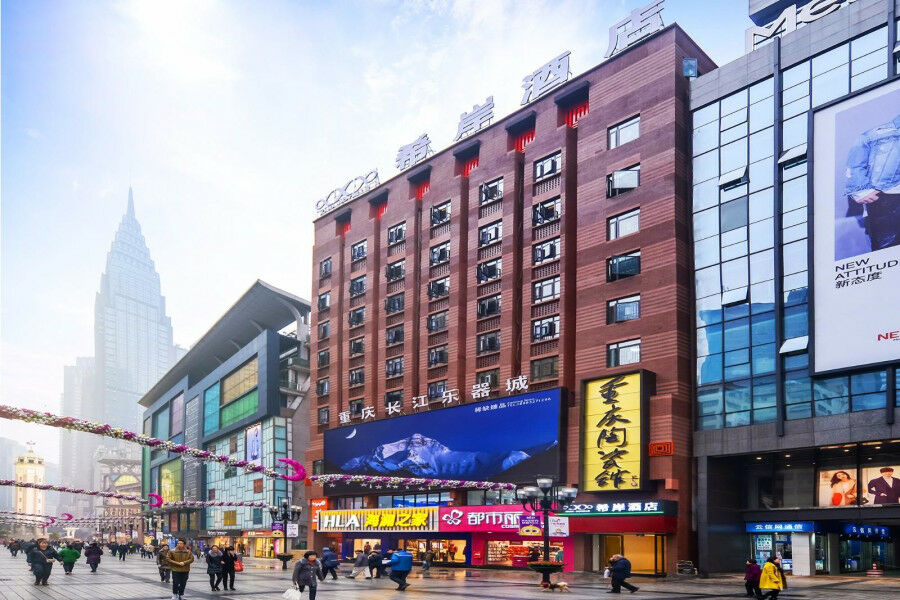 Xana Hotelle Jiefangbei Pedestrian Street Zhongxin Yuzhong Buitenkant foto